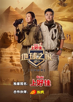 甄嬛传电视剧76集全集高清资源