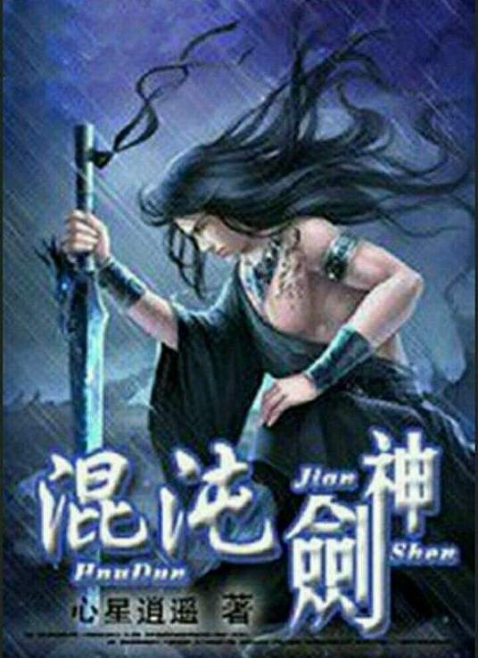 请设给我 体育生们
