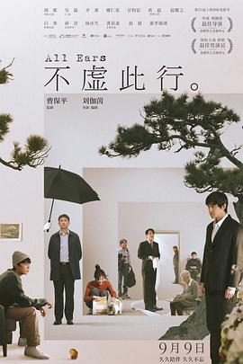 南庄四中女主角跳楼