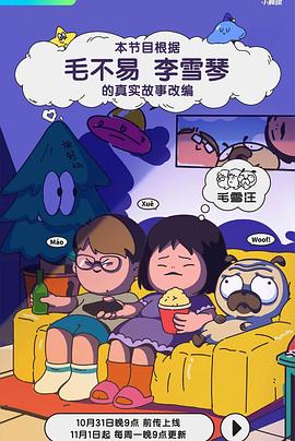 私人照片